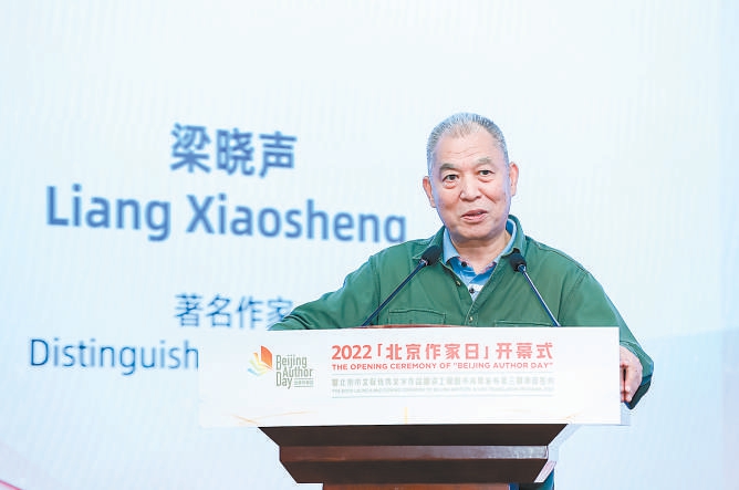 七部北京文学佳作将“走出去”