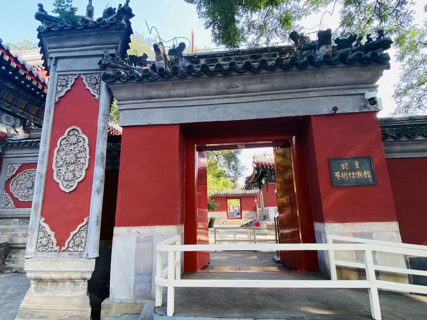 北京艺术博物馆开馆.