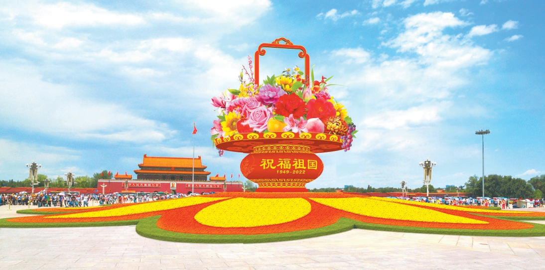 图为花果篮效果图