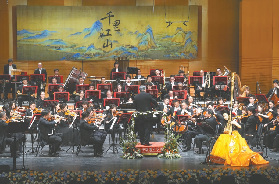 9月24日晚，致敬北京国际音乐节创立25周年，北京国际音乐节创始人余隆携手中国爱乐乐团和豪华独奏阵容，奏响交响音诗《千里江山》。