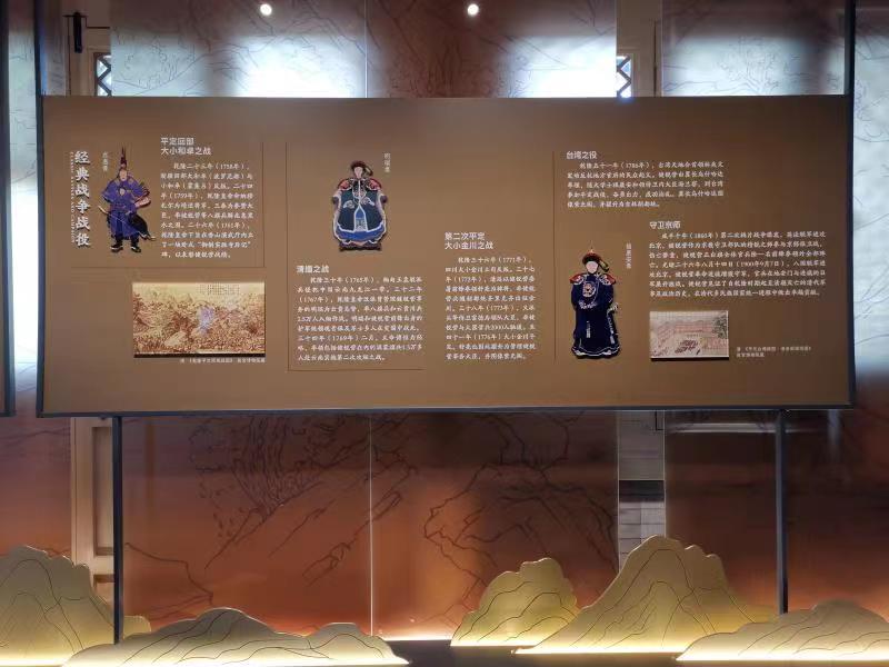 “志喻金汤——健锐营历史文化展”开展
