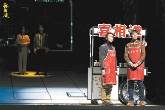 天通苑居民感受舞台上的身边故事