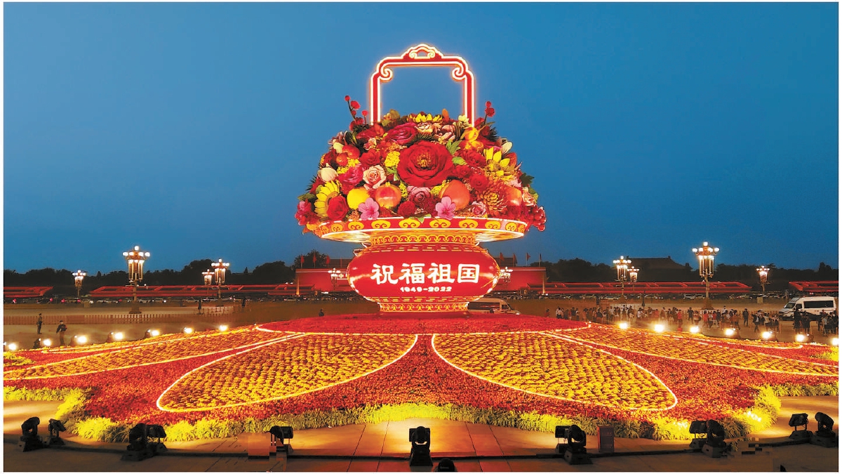 国庆花篮亮灯 国庆花篮亮灯