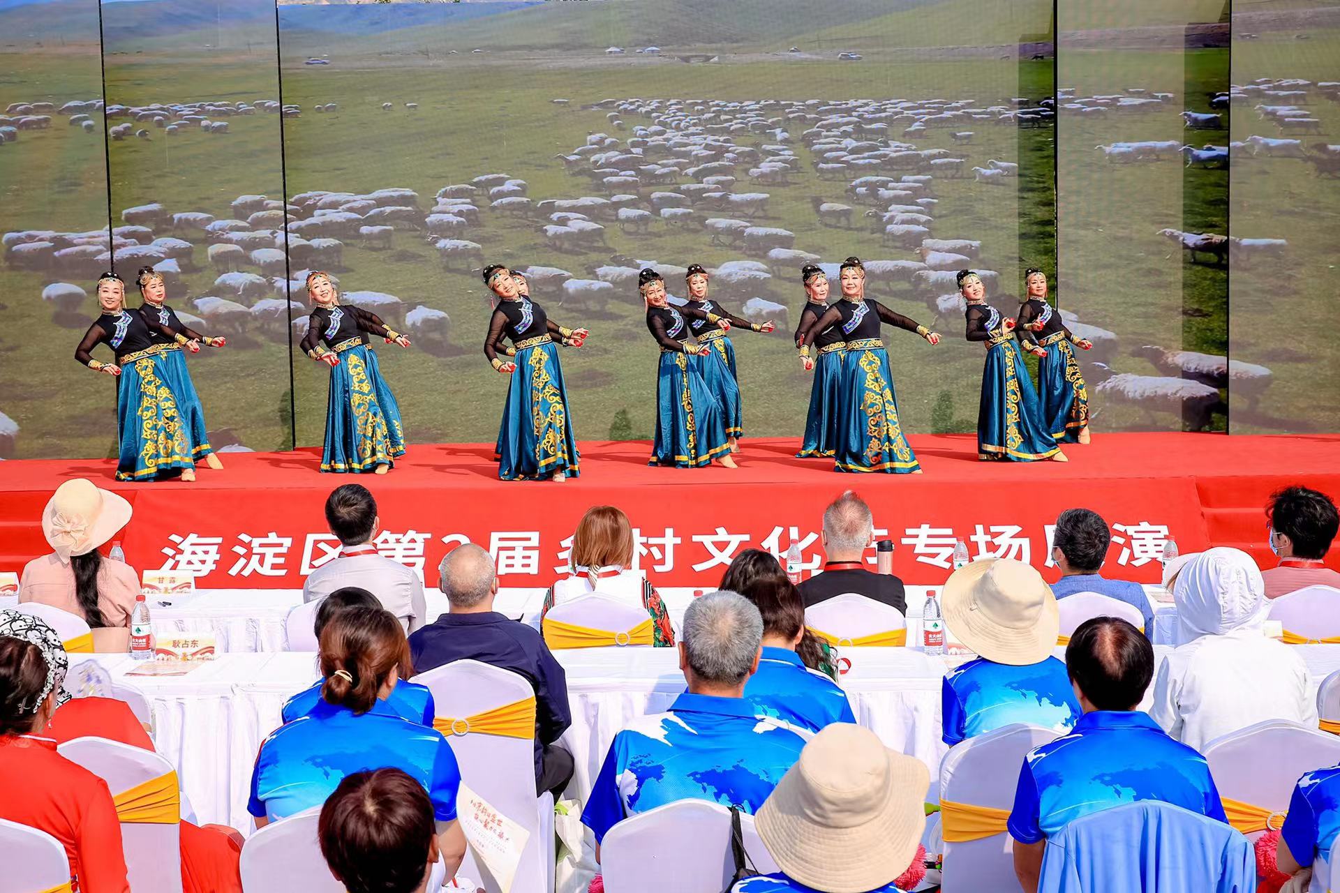 第33届北京农民艺术节暨海淀区第2届乡村文化节“乡村大舞台”专场展演精彩开启 第33届北京农民艺术节暨海淀区第2届乡村文化节“乡村大舞台”专场展演精彩开启