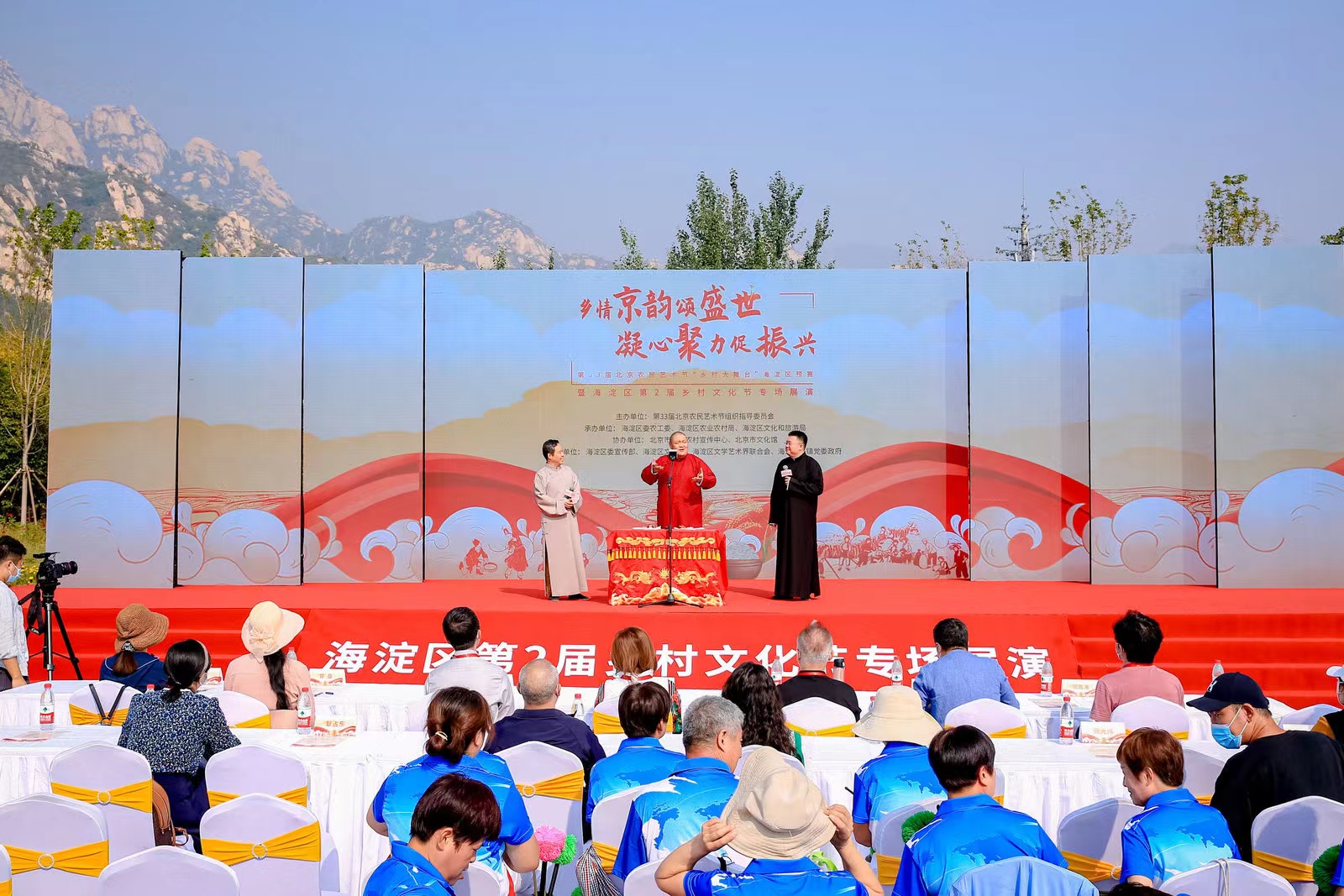 第33届北京农民艺术节暨海淀区第2届乡村文化节“乡村大舞台”专场展演精彩开启 第33届北京农民艺术节暨海淀区第2届乡村文化节“乡村大舞台”专场展演精彩开启