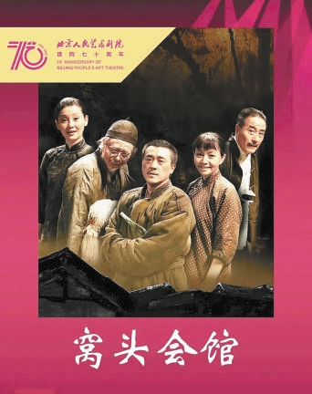 4舞台艺术攀高峰 精品爆款频涌现.jpg