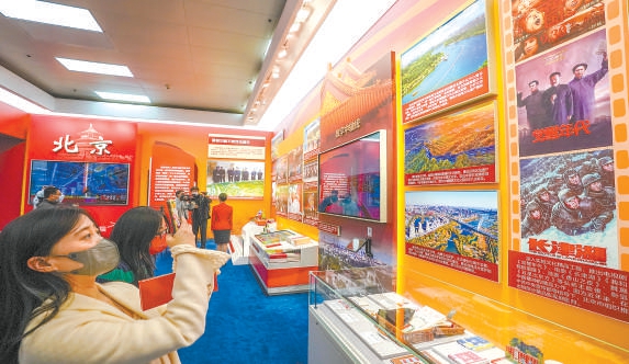 参观者在“奋进新时代”主题成就展文化中心建设展板前驻足。