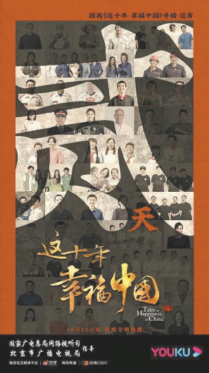 1网络视听精品“实训营”开全国之先