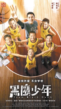 3网络视听精品“实训营”开全国之先