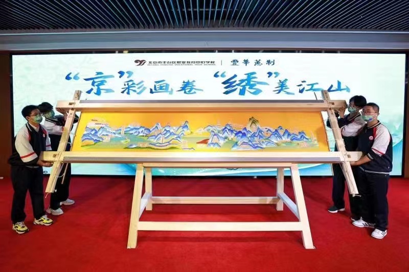 丰职师生献礼党的二十大《江山千里绣》作品发布 暨捐赠仪式成功举办