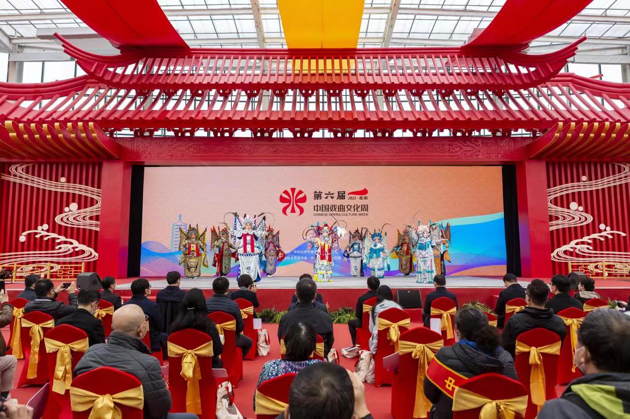 第六届中国戏曲文化周圆满落幕