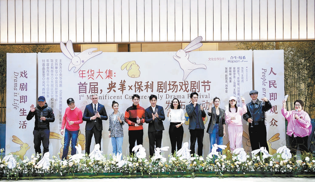 为观众奉上一份新春戏剧大礼包.jpg