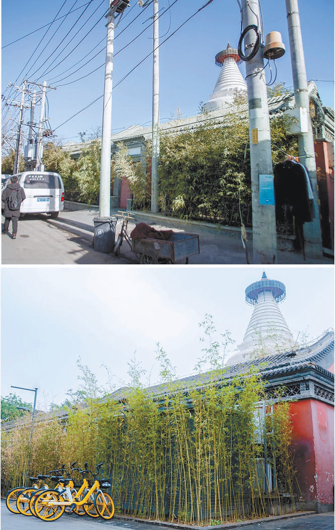 阜成门内大街宫门口东西岔胡同保护更新项目改造前后对比。