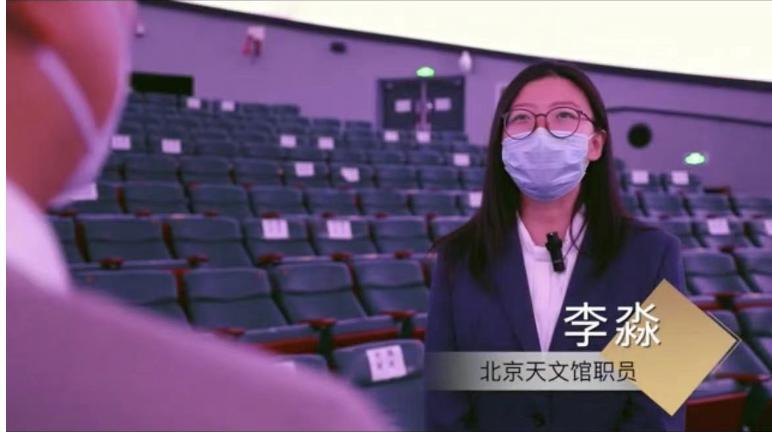 北京天文馆李淼介绍天文馆B馆展厅