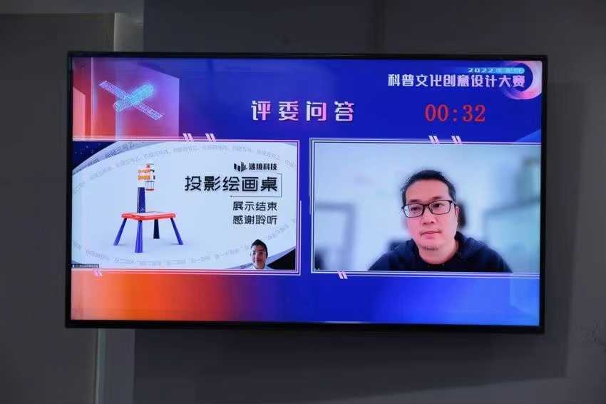 北京科普文化创意设计大赛决赛圆满落幕