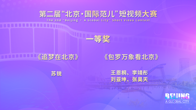 一等奖获奖名单