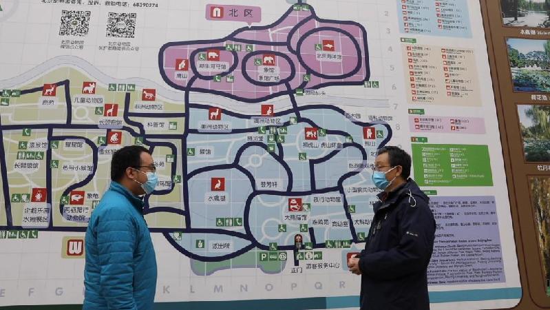 导航线路图