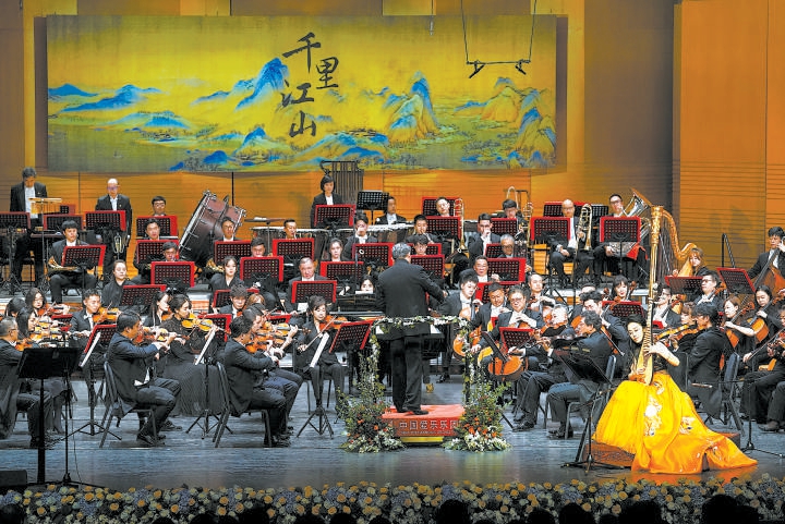 2022年9月，交响音诗《千里江山》在保利剧院上演