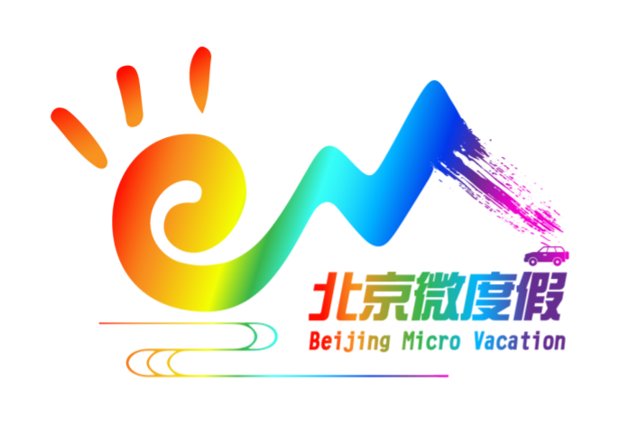 “北京微度假”品牌logo