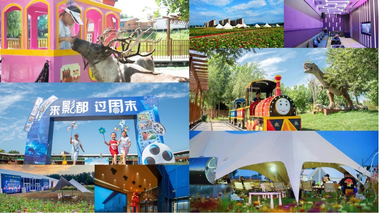 “来影都过周末”品牌图集