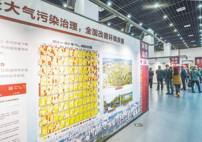 “环境治理”板块展出的一张《2013—2021年PM2.5级别日历图》，直观展示近年来大气污染治理成效。