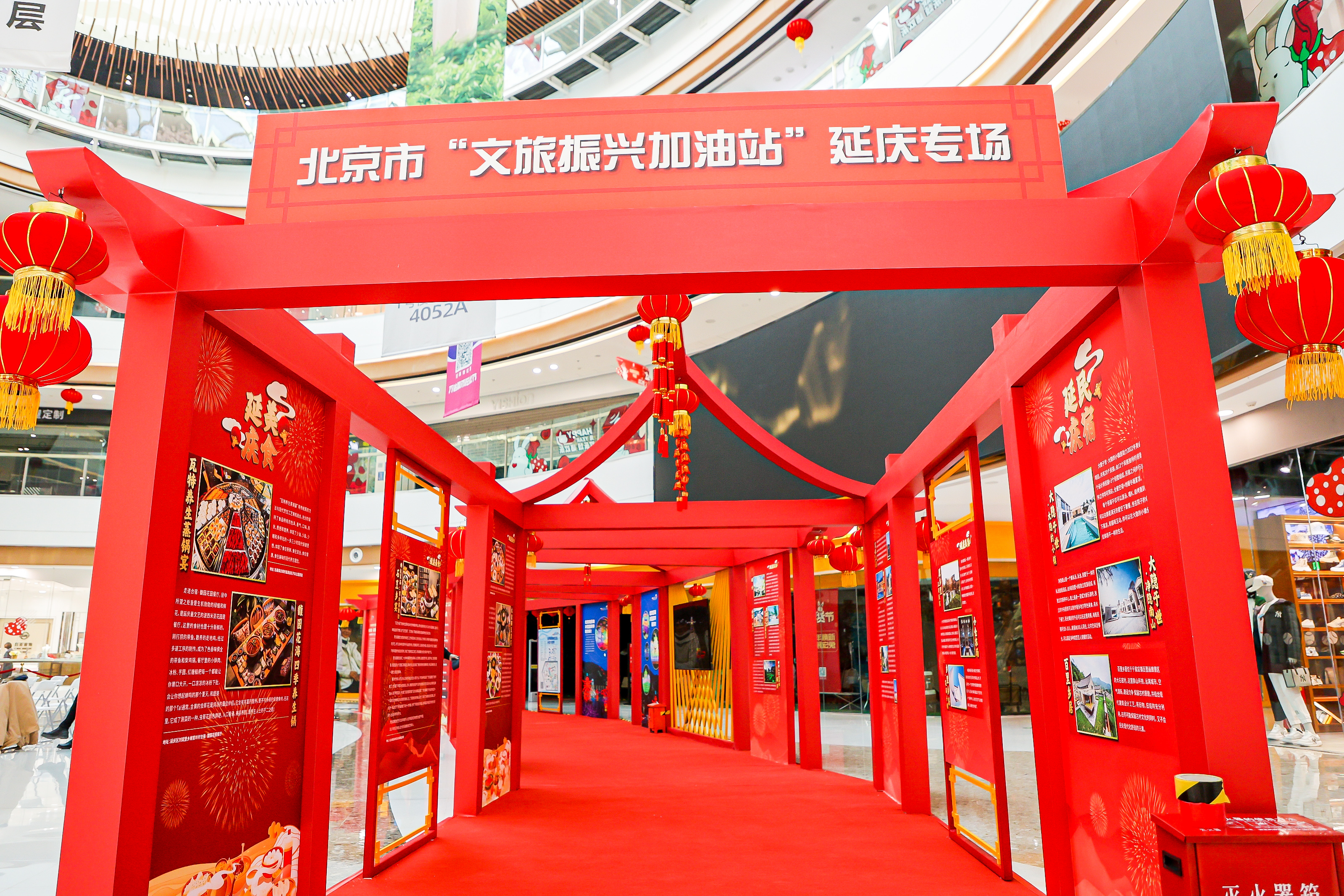 非遗赋能民宿 延庆助力文旅产业全面复苏——第九届北京非遗大观园新闻发布会日前举办