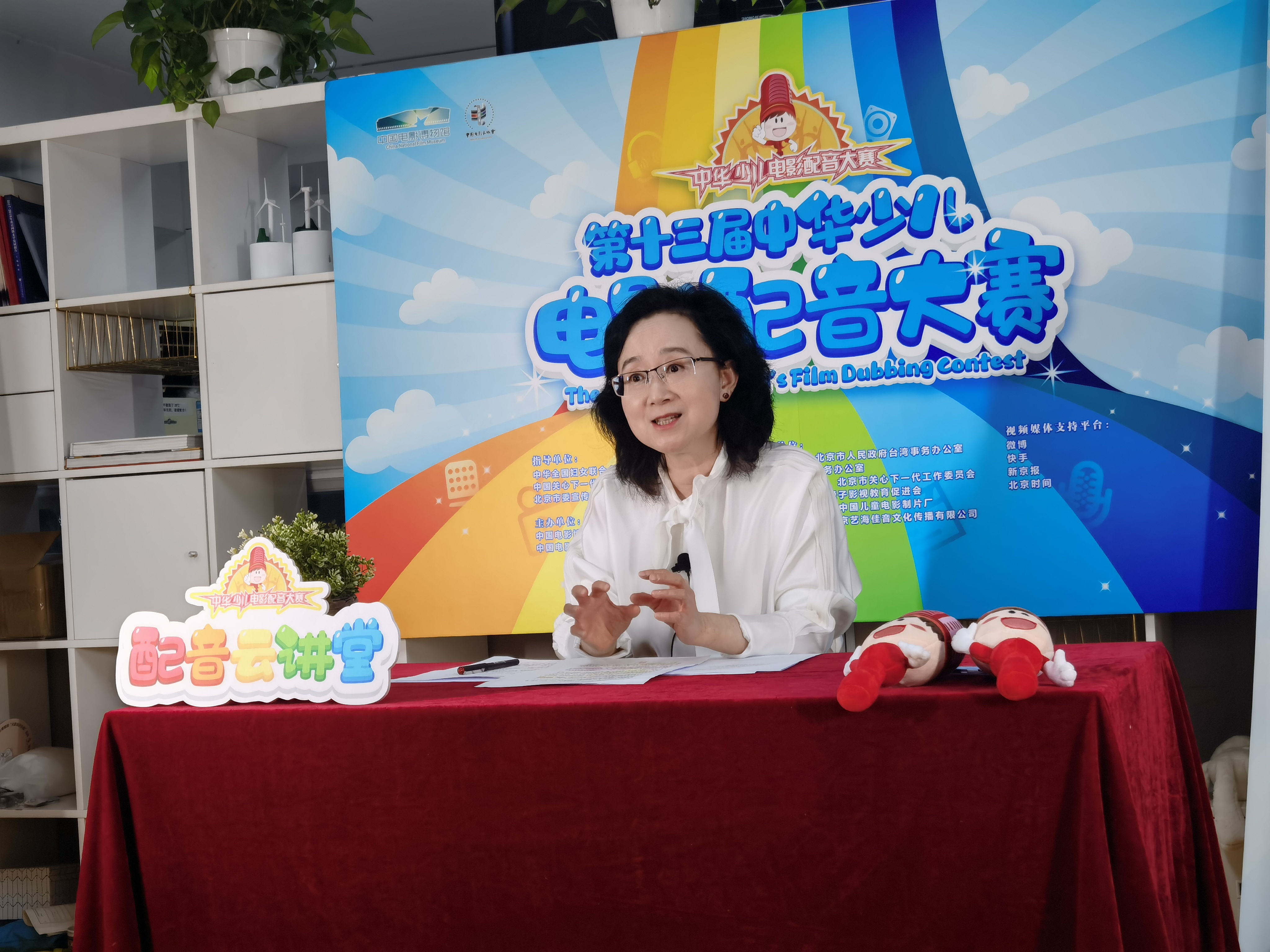 第十三届中华少儿电影配音大赛活动圆满收官