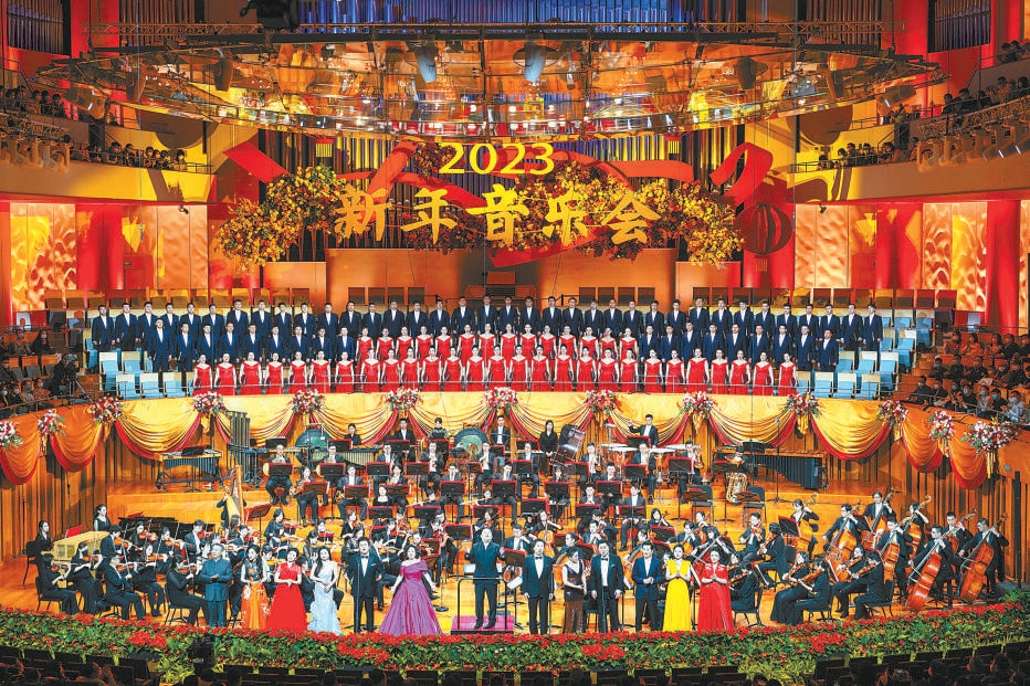 日前，二〇二三北京新年音乐会在国家大剧院举行。吕嘉执棒国家大剧院管弦乐团、合唱团，携手吕思清、张立萍等艺术家，为线上线下观众呈现多部中外艺术精品。