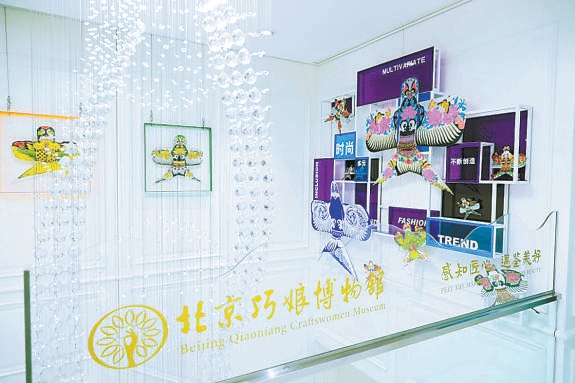 北京巧娘博物馆揭幕仪式
