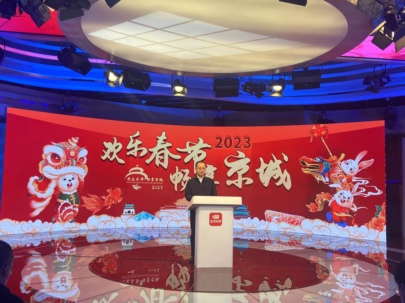 “文旅频道”上线启动仪式