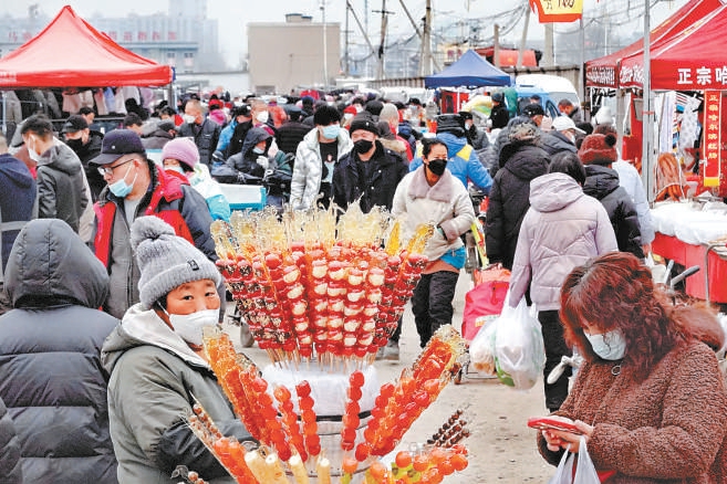 周营大集