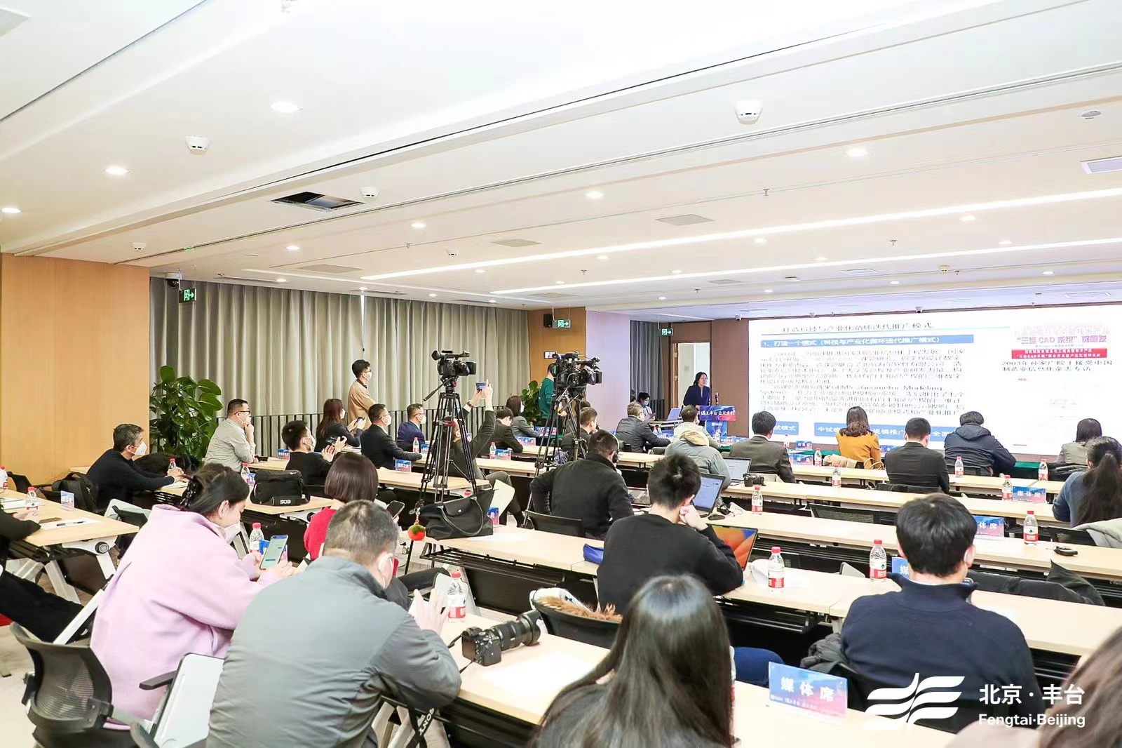 丰台智能建造产业创新发布活动