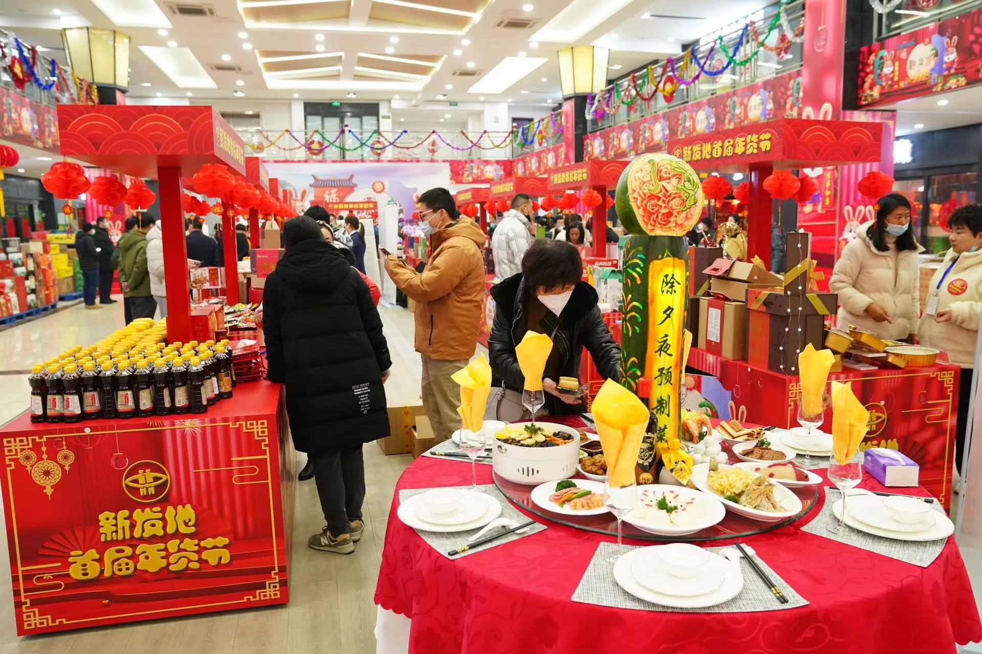 百余种农副产品赶大集 春节餐桌消费体验升级 首届新发地年货节来啦！