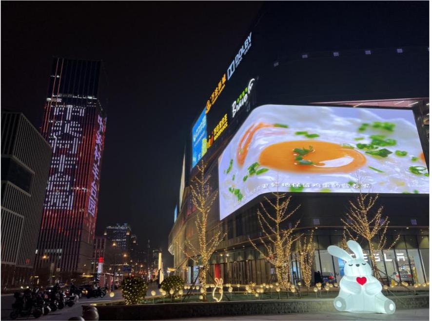主要商圈开启春节灯光布景