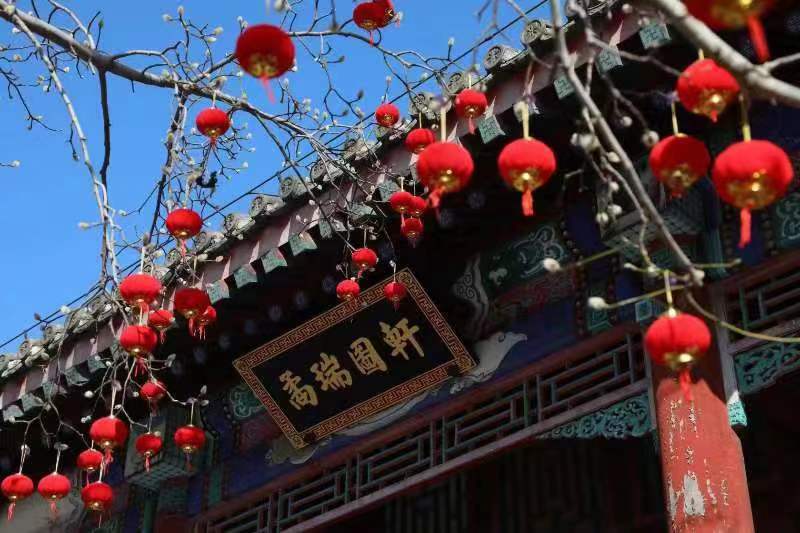 迎春纳福活动