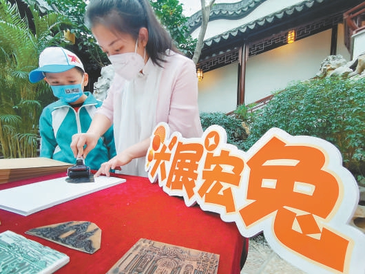 “瑞兔启新岁 园林意趣浓——2023年中国园林博物馆春节线上线下系列文化活动”
