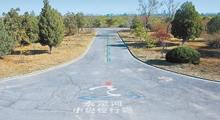 永定河将再添20公里亲水休闲路 永定河将再添20公里亲水休闲路