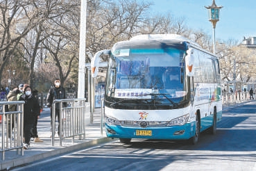 2月1日下午，在前门旅游集散中心，延庆冰雪直通车载着游客发车前往延庆。