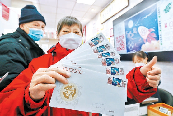“三兔共耳”数字化防伪彩色邮资机宣传戳