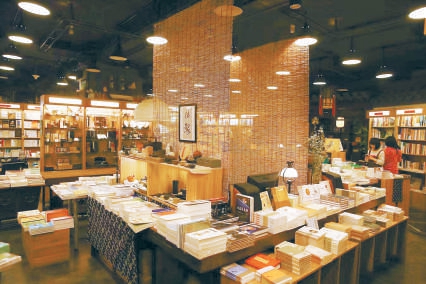 彼岸书店