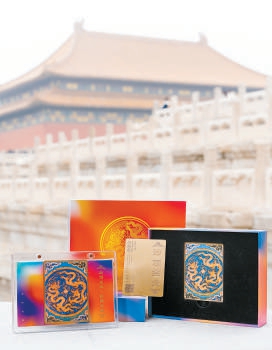 　　《妙顶金龙——彩画之美》电子出版物实体。
