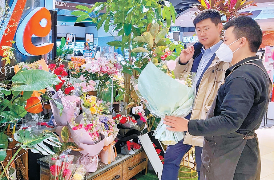 2月14日，市民在朝阳区一家花店选购鲜花