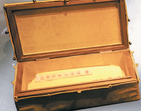 “明清内阁大库档案”专题展厅内的道光帝秘密立储谕旨并匣。