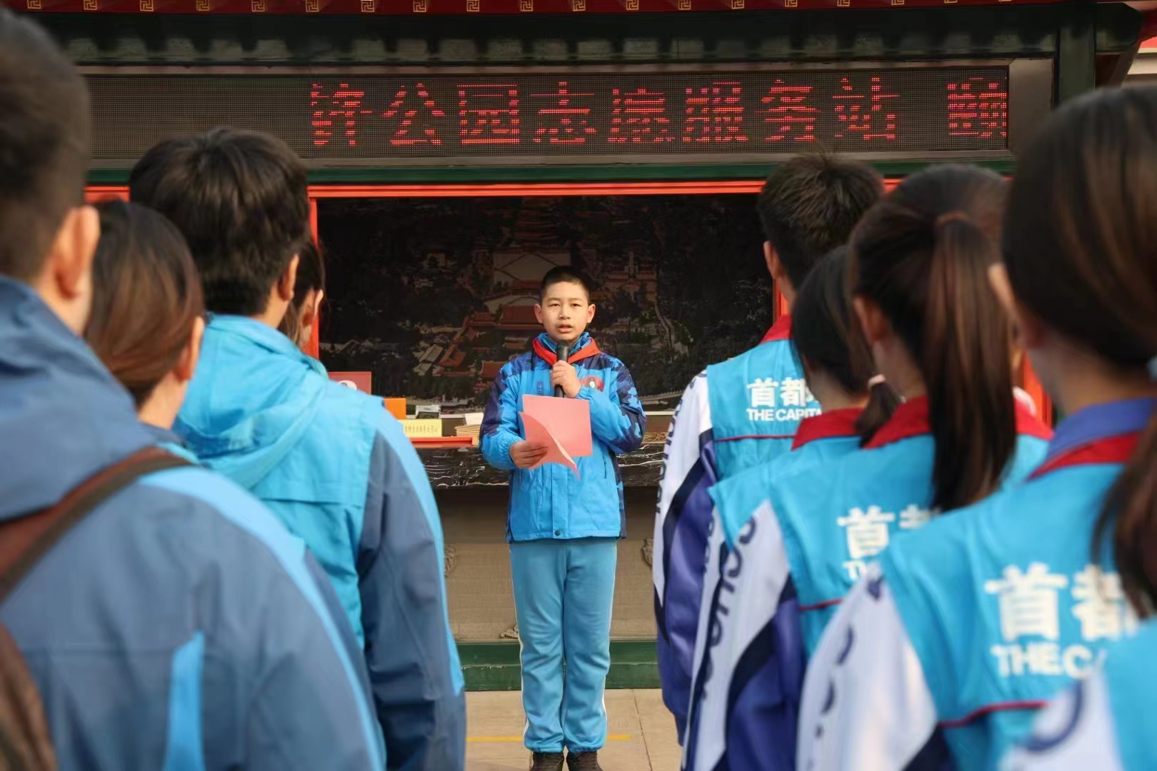 文明游园 爱绿护绿 市属公园学雷锋志愿服务系列活动暖心开启