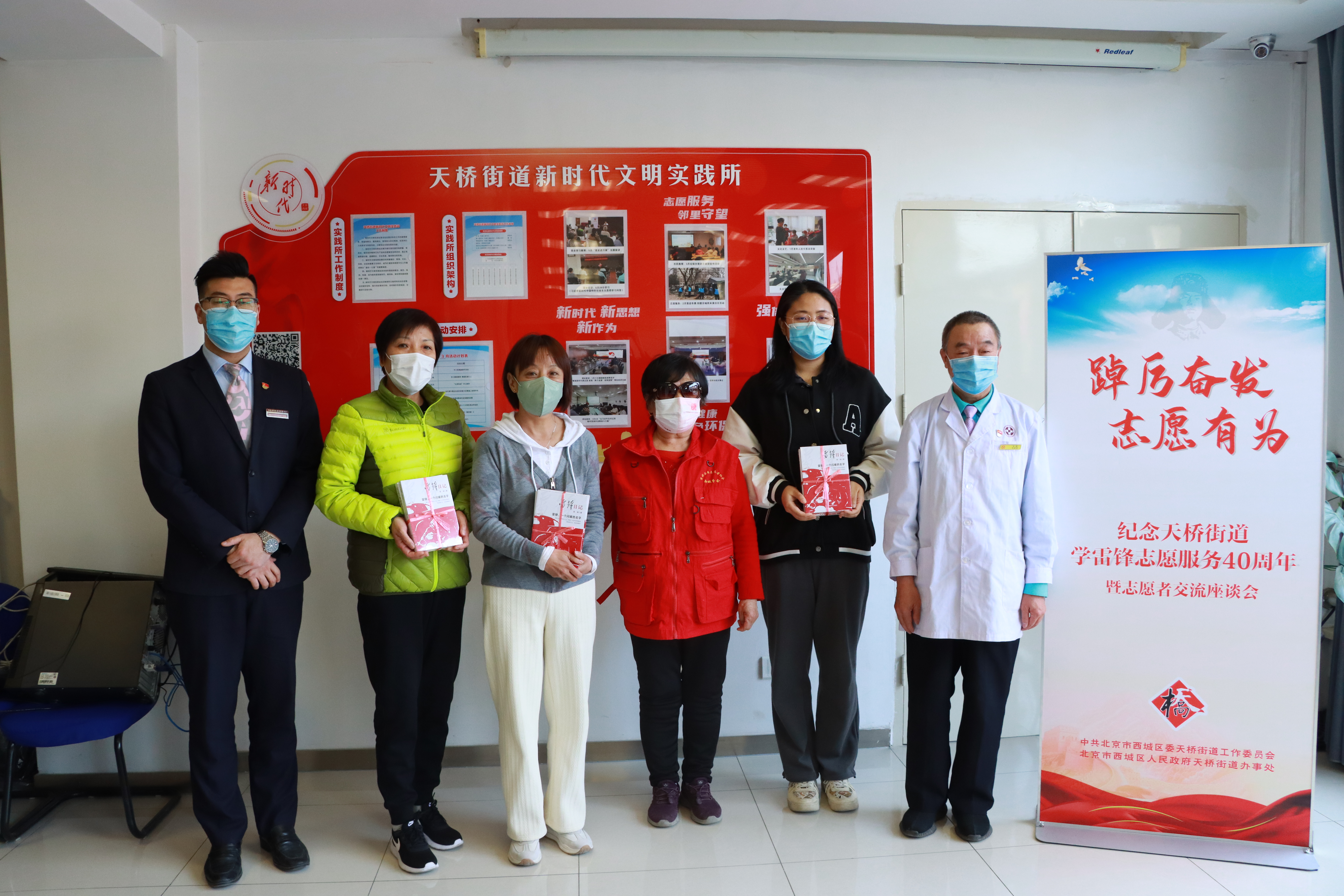 “踔厉奋发 志愿有为”天桥街道召开新老志愿者交流座谈会