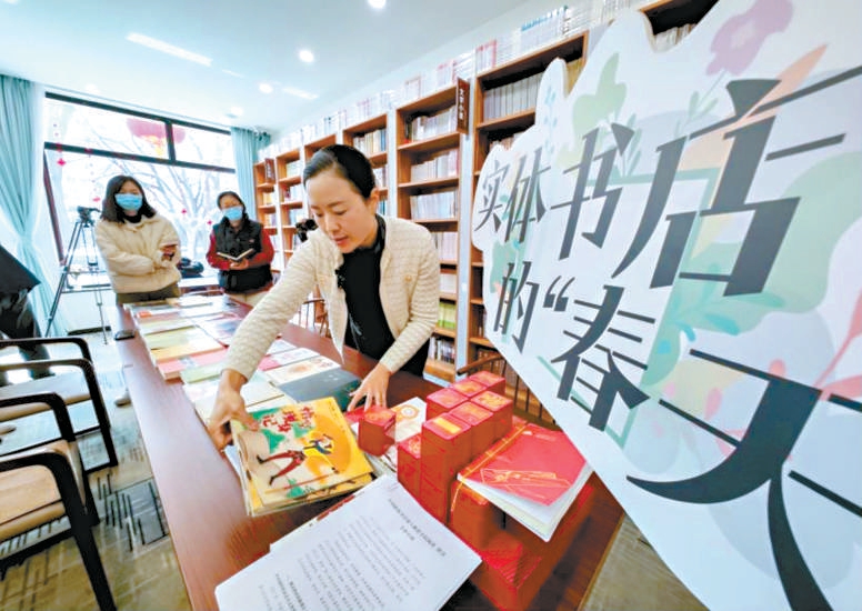 新华社中国新闻书店。