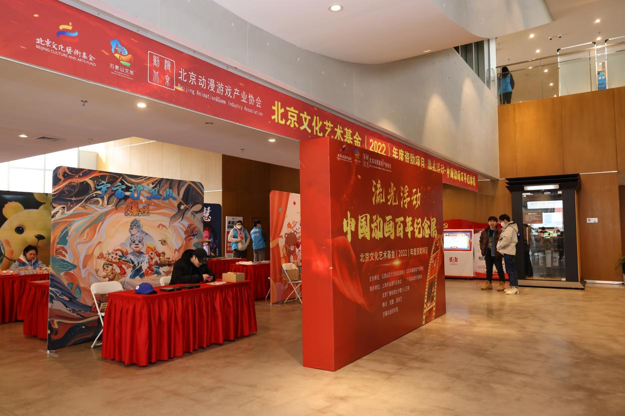纪念展现场