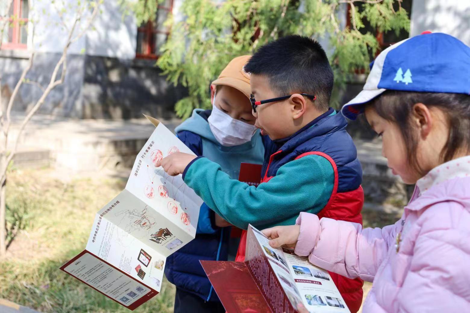 香山革命纪念地举办“纪念中共中央进驻香山74周年”主题活动 联手研学课堂小讲师接续讲述“赶考”故事