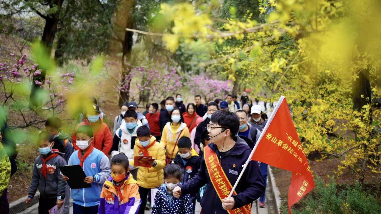香山公园开展多样清明假期主题文化活动