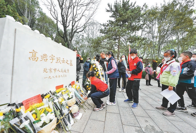 4月5日，社会各界人士来到陶然亭高君宇烈士墓前敬献鲜花，诵读诗篇，缅怀先烈。